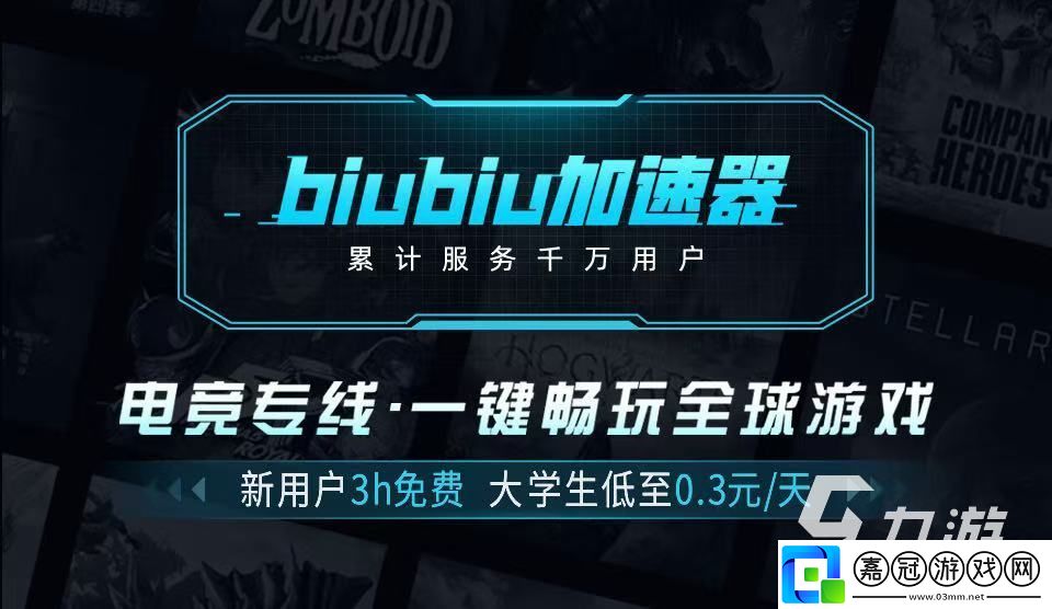 地痞街區(qū)2多少錢