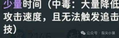 指尖無雙S3武將技能機(jī)制一覽-游戲蝴蝶