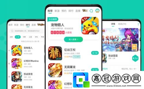 2025變態手游盒子app前十名