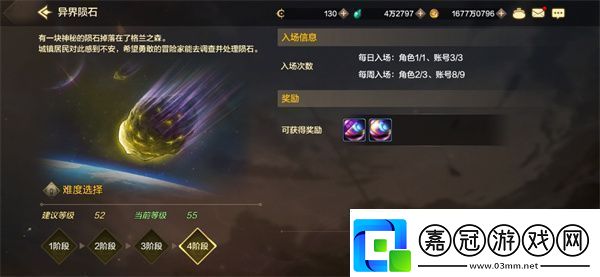 地下城勇士發源日常搬磚刷什么副本