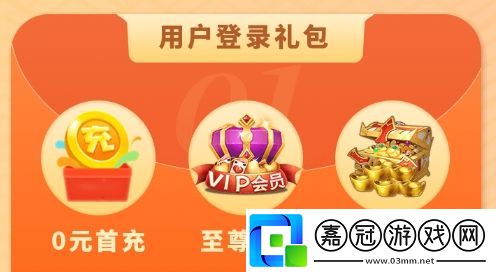2025變態手游盒子app前十名