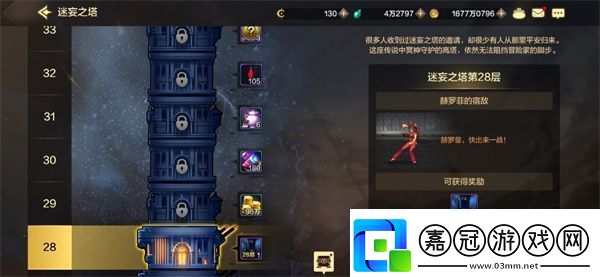 地下城勇士發(fā)源日常搬磚刷什么副本