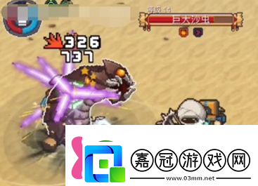 元?dú)怛T士前傳巨大沙蟲怎么打元?dú)怛T士前傳巨大沙蟲打法攻略