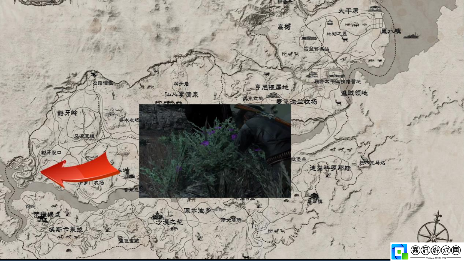 荒野大鏢客