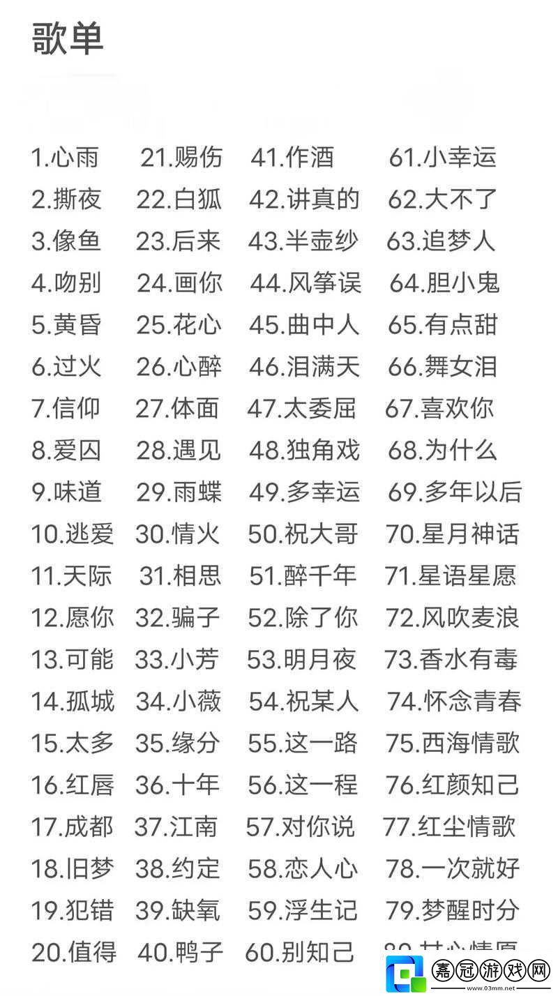 久久青青：陪伴你走過(guò)每一個(gè)春夏秋冬