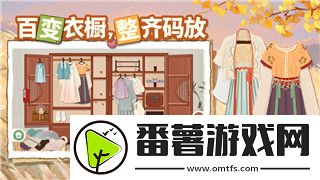 江南百景圖說書先生的精彩演繹：探索傳統文化與創新的交織之美