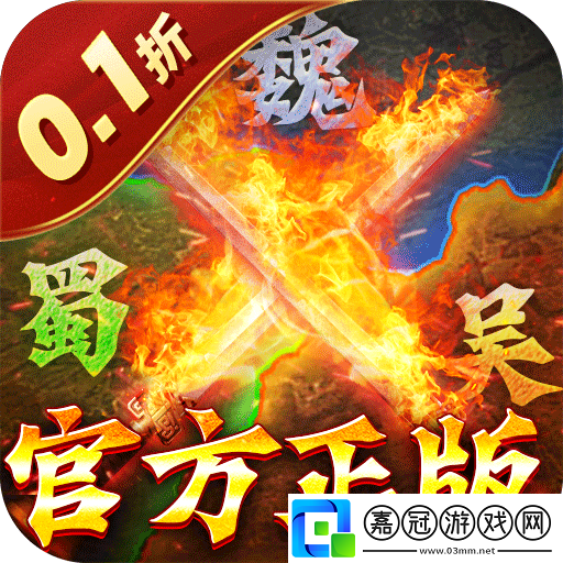充值卡免費(fèi)送的手游有哪些