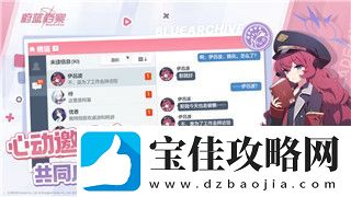 熱血無賴字幕怎么設置
