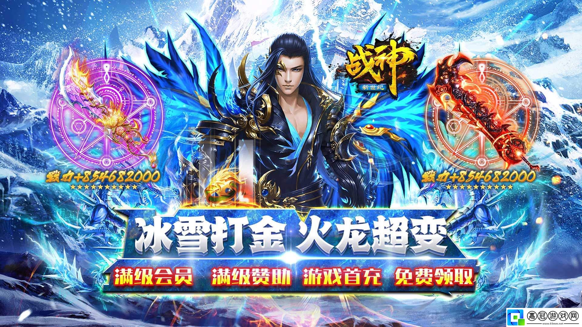 充值卡免費(fèi)送的手游有哪些