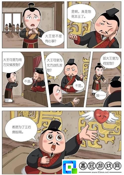 王叔快點可以嗎我趕去上班