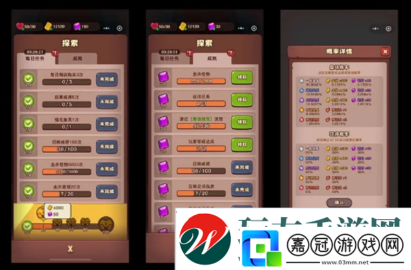 點(diǎn)點(diǎn)小將不走彎路4個(gè)要點(diǎn)
