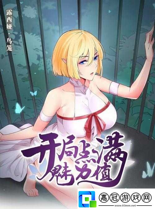 51-動漫中極具魅力的乂乂乂乂乂女人相關內容