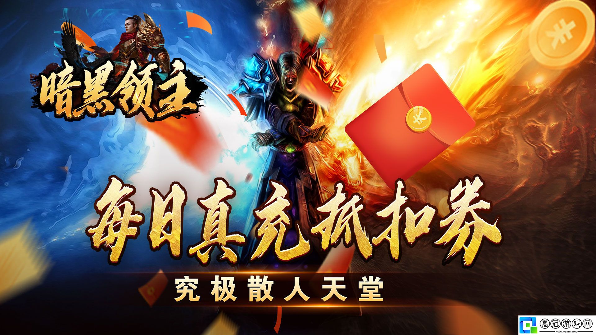 充值卡免費(fèi)送的手游有哪些