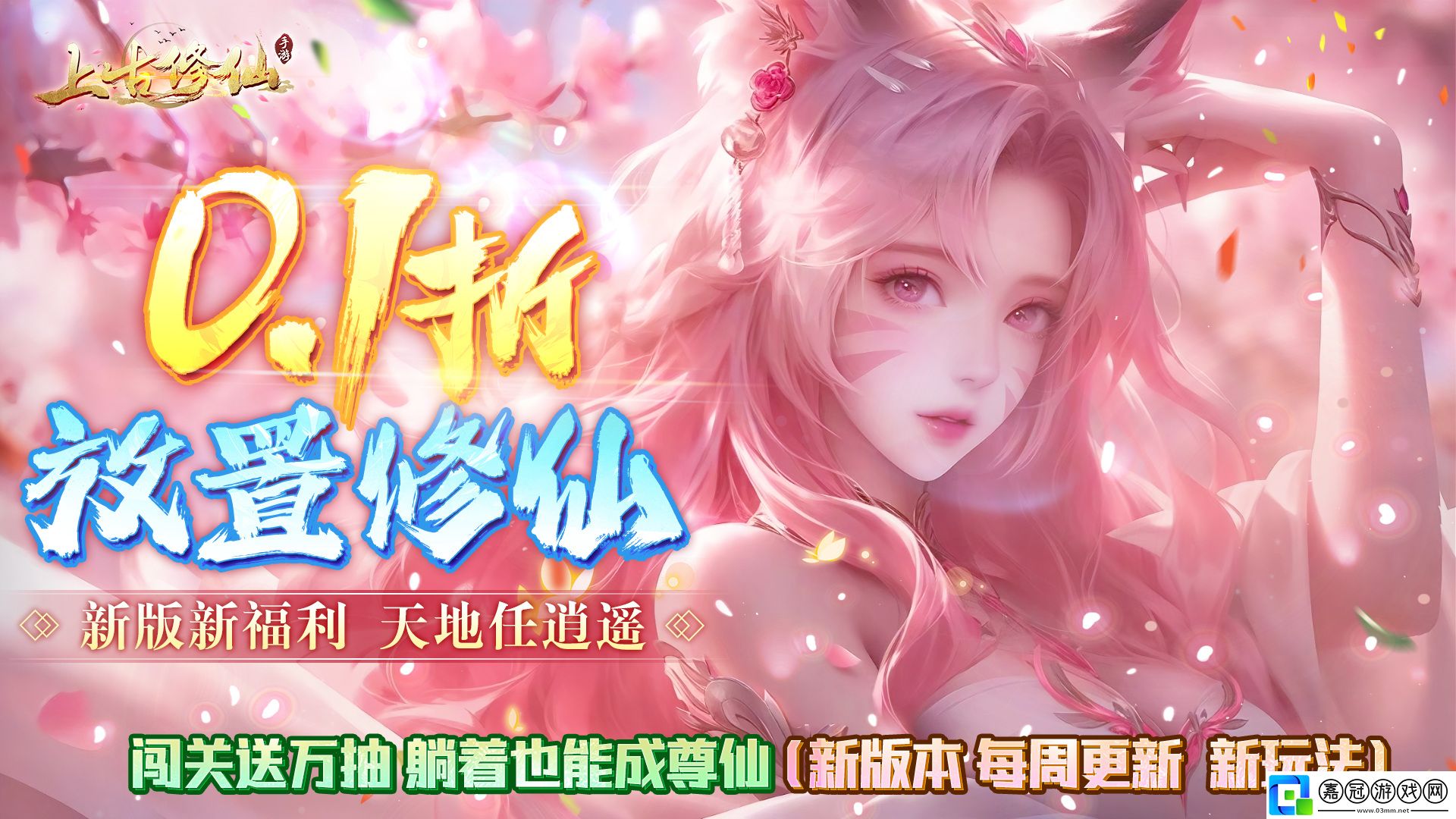 充值卡免費(fèi)送的手游有哪些