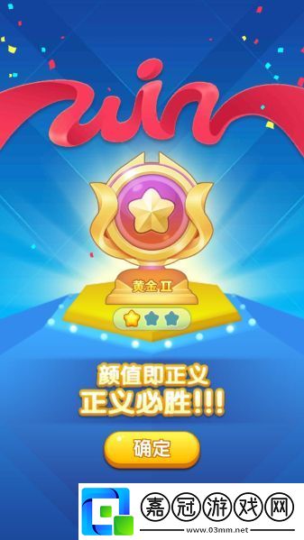 消除者聯(lián)盟怎么快速上分