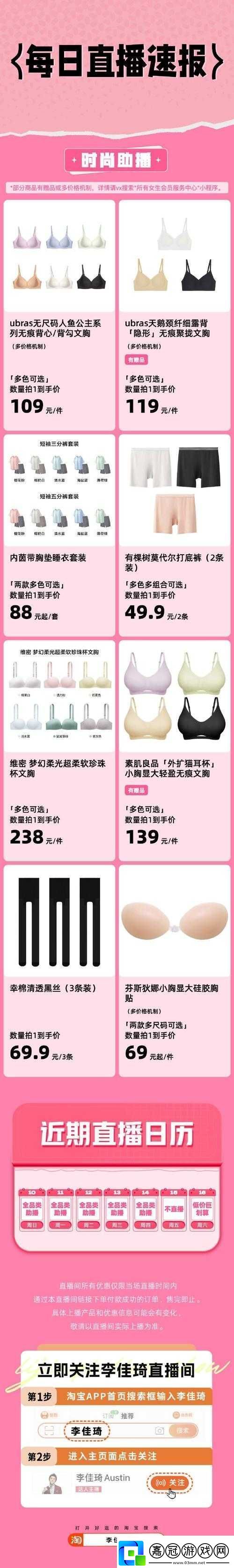 無尺碼精品產品有哪些視頻對外發布