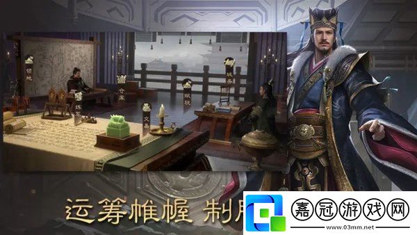 三國群英傳鴻鵠霸業戰備城附屬建筑介紹-游戲蝴蝶