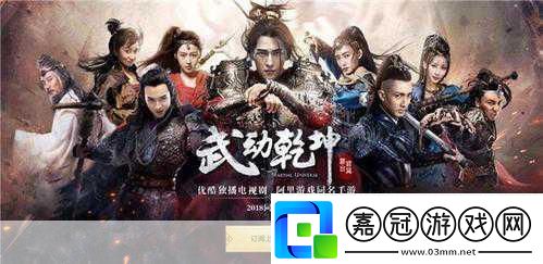 武動乾坤初體驗-劇情還原度接近八成-沉浸式玄幻之旅開啟