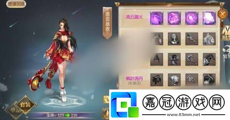 征途2手游時(shí)裝圖紙?jiān)趺传@得