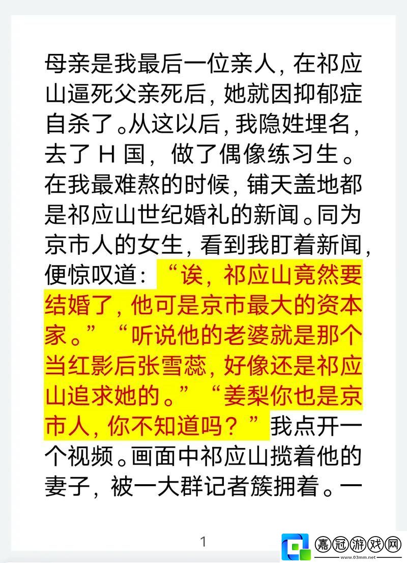 續(xù)父開包續(xù)集：家庭情感的延續(xù)與重啟