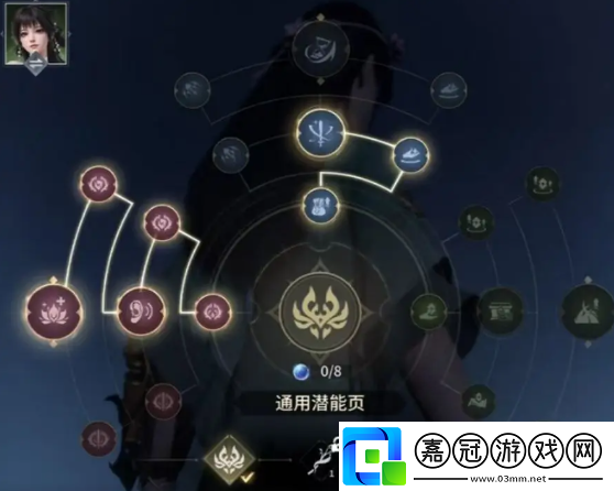 永劫無(wú)間手游殷紫萍潛能配置推薦