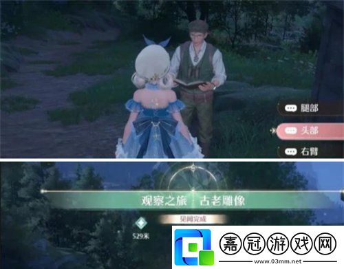 無限暖暖花愿鎮(zhèn)雕像在哪里