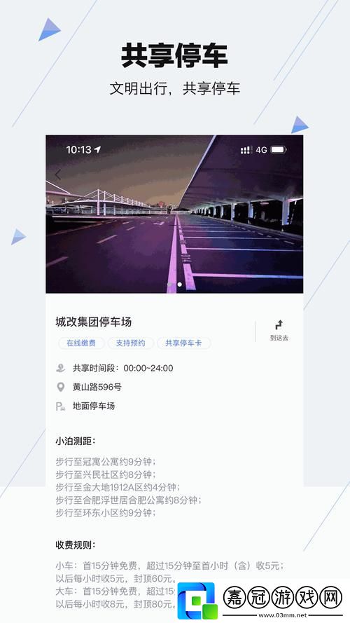 導航幸福寶app官導入資源