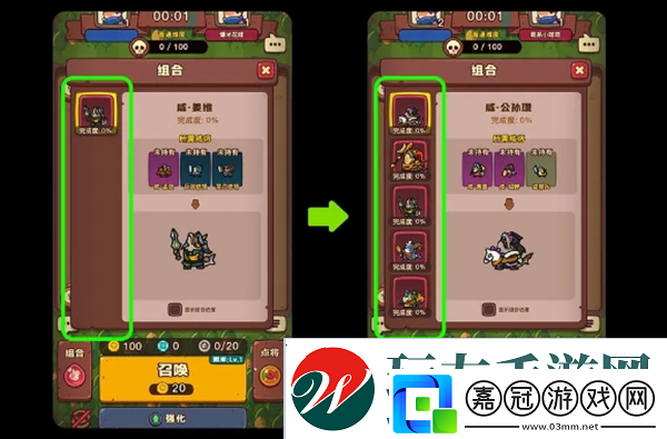 點(diǎn)點(diǎn)小將不走彎路4個(gè)要點(diǎn)