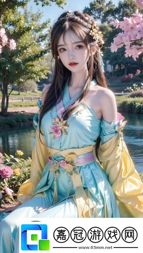如何打破男女關(guān)系中的無聲痛苦-深入解析“男女一起嗟嗟嗟很痛原聲無馬”的情感困境