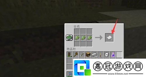我的世界書怎么做
