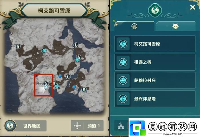 原創(chuàng)二之國(guó)交錯(cuò)世界柯艾路可雪原寶箱在哪柯艾路可雪原寶箱位置分布介紹！