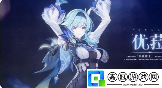 原神物傷杯適合誰