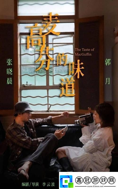 翱翔在時光中的夢境——芳草地電影免費觀看