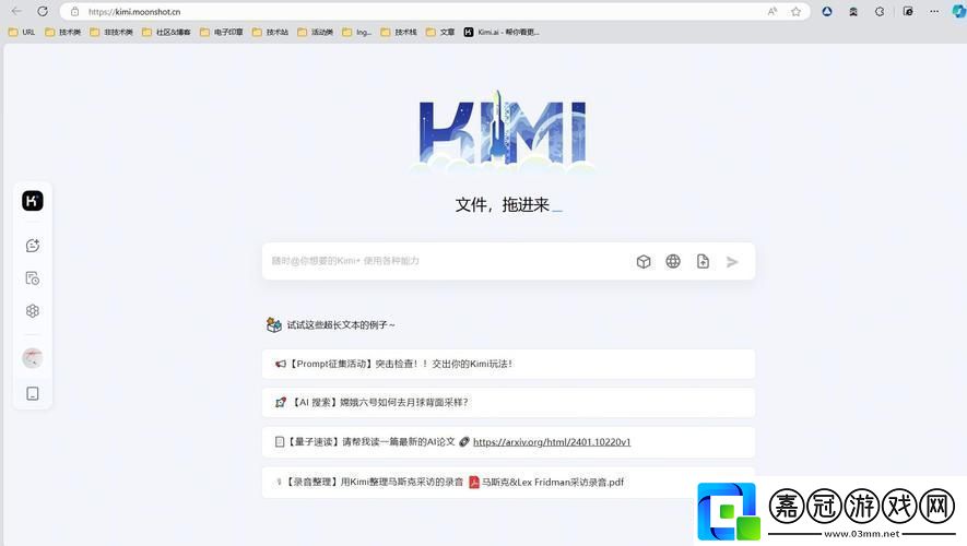 精彩紛呈b站免費看且完全不收費友