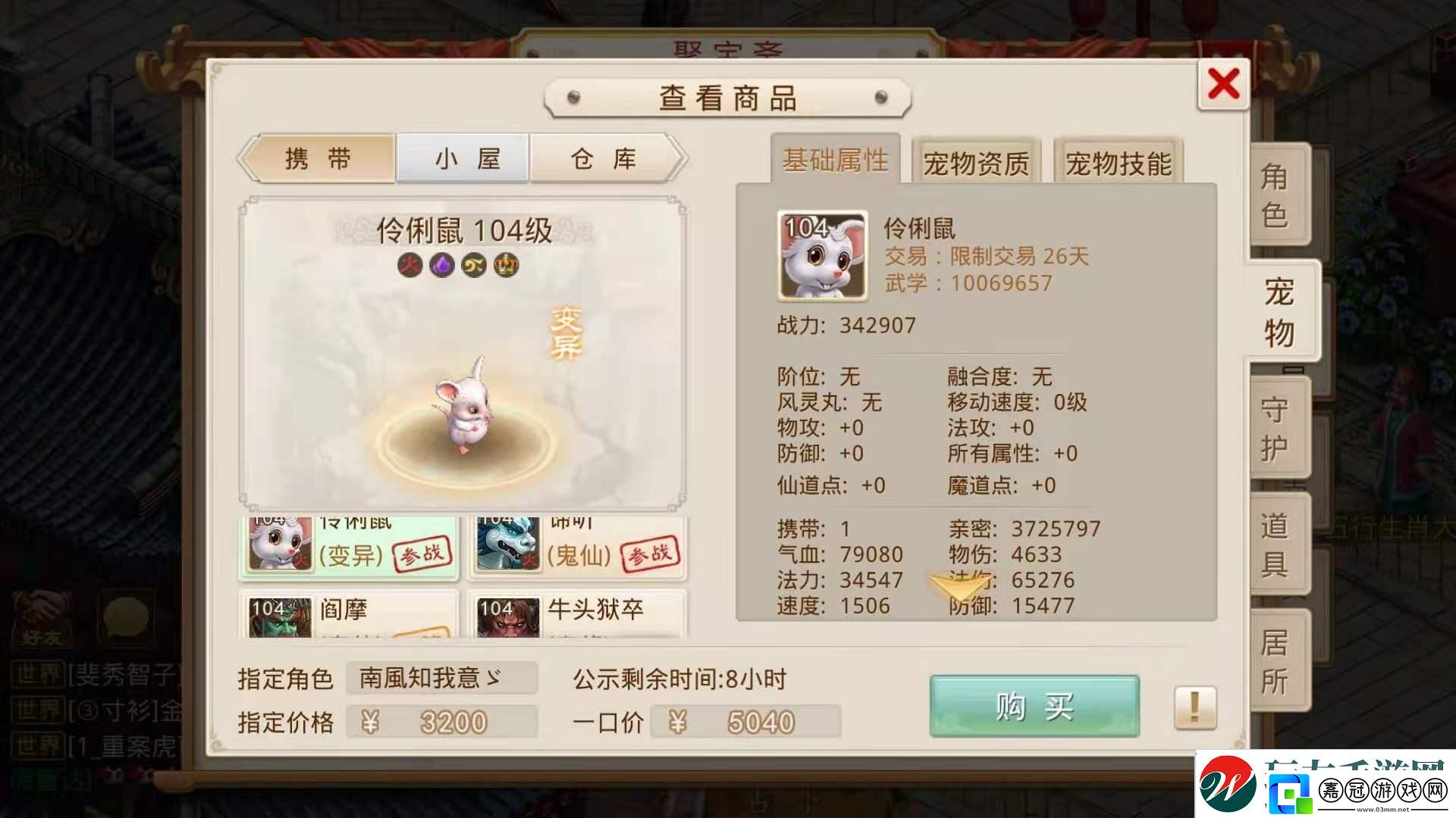 問道手游裝備制作步驟詳解：從入門到精通的全攻略
