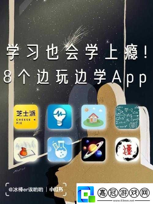 童顏嘿呦嘿呦APP站推廣：讓你感受不一樣的樂趣