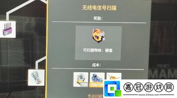 幸福工廠物體掃描儀怎么用