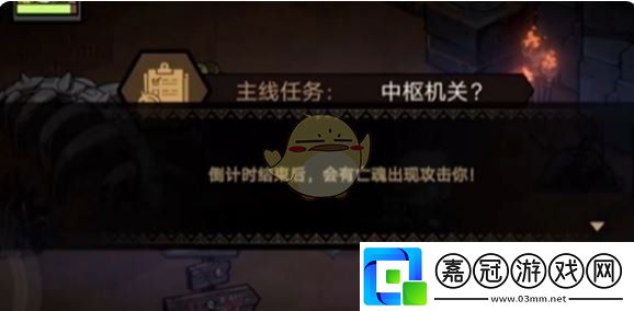 疊入深淵主線關(guān)卡3