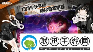 刺客信條奧德賽亞特蘭蒂斯任務流程：全面解析如何順利完成任務并探索神秘遺跡