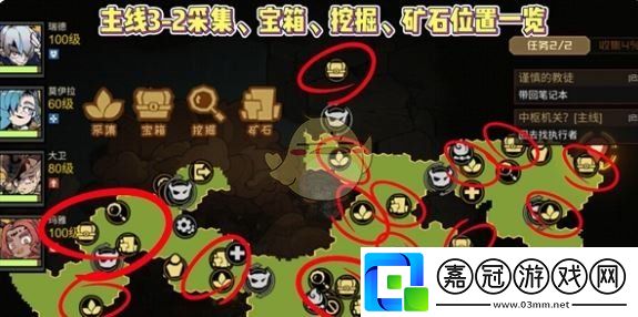 疊入深淵主線關(guān)卡3