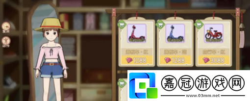 小森生活怎么獲得自行車