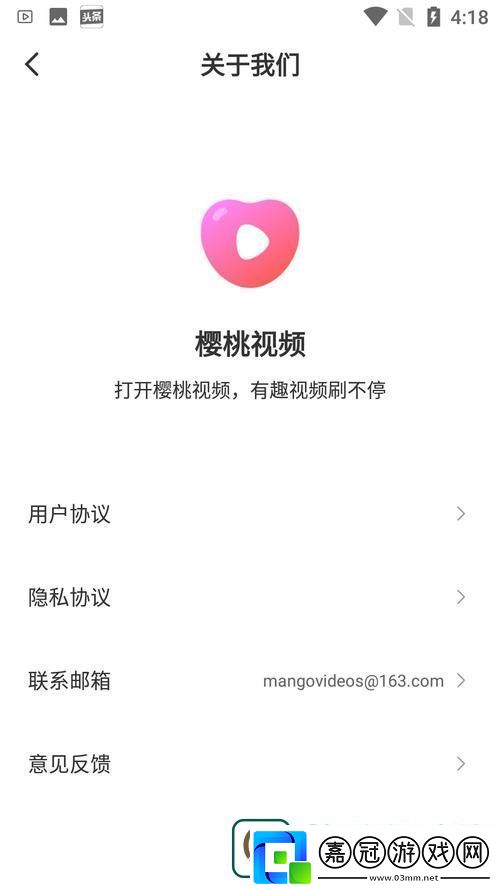 櫻桃視頻入口在線看-用戶：追求品質與豐富內容的時代新選擇