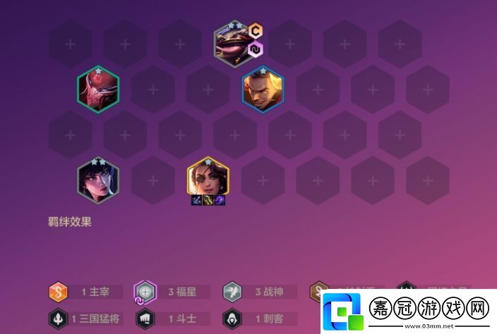金鏟鏟之戰天選福星恭喜發財莎彌拉怎么玩