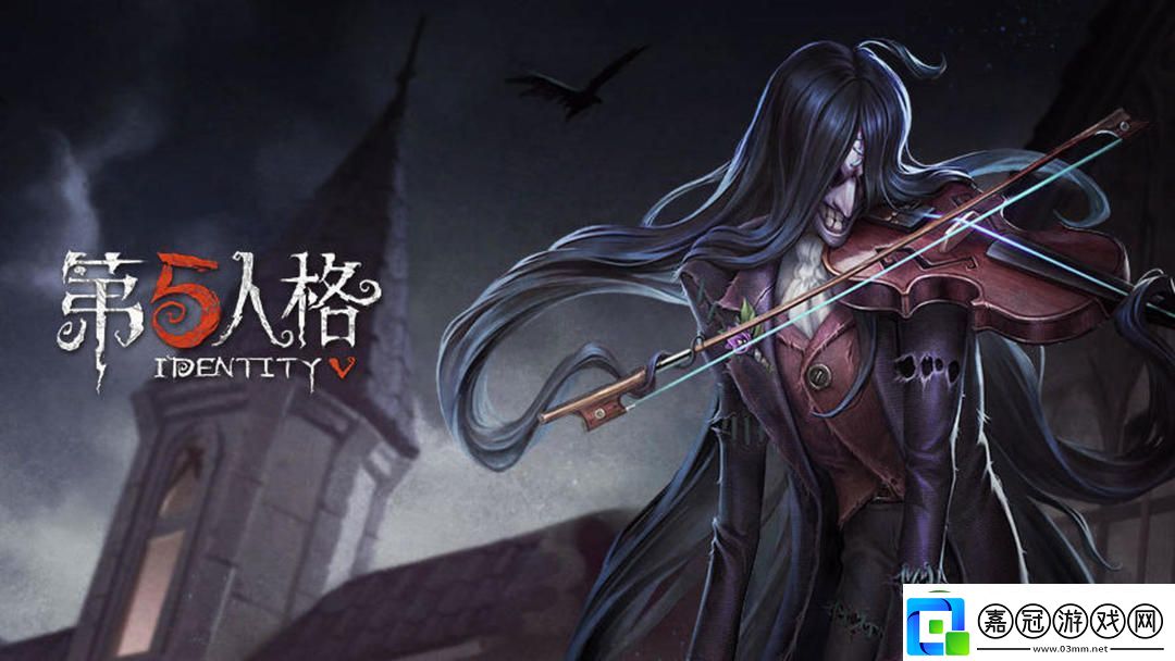 第五人格共研服下載入口
