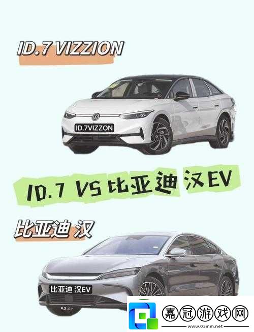 韓產(chǎn)、日產(chǎn)、國產(chǎn)、歐產(chǎn)的多元對比與發(fā)展趨勢探討