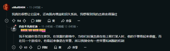 增重機制能否回歸GTA6