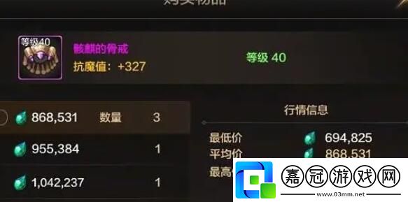 DNF手游國(guó)服首飾搭配方法
