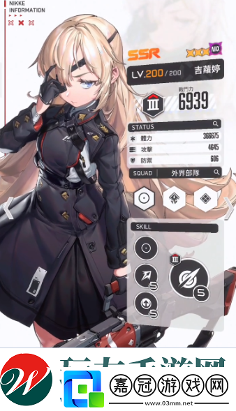 勝利女神妮姬吉蘿婷技能攻略