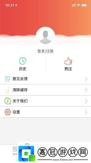掌上七星關(guān)app下載安裝-掌上七星關(guān)手機版下載v1.0.1