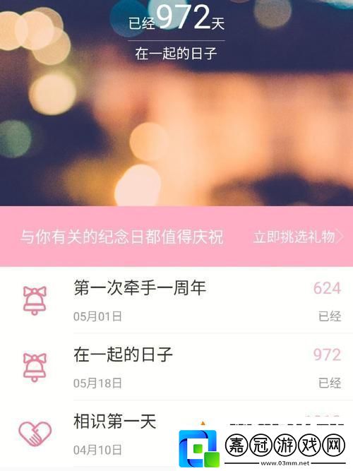 一個上添b一個下添-探索生活中的小確幸